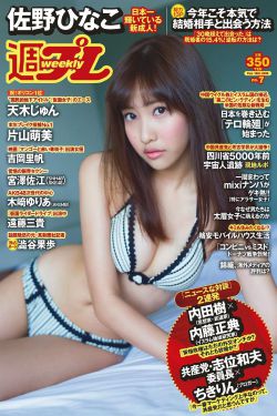 我的金枝玉叶国语版